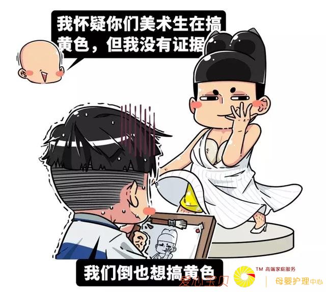 ����Ů����ʱ���������ѳֵ�ס��