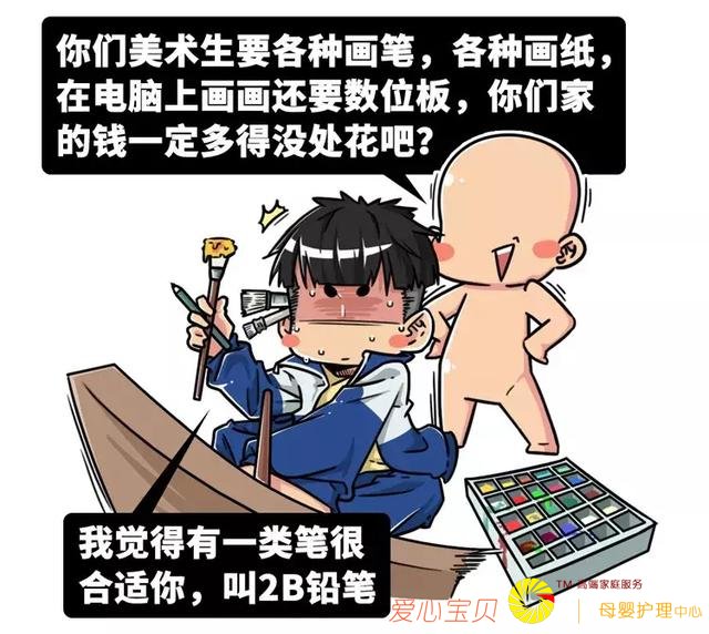 ����Ů����ʱ���������ѳֵ�ס��