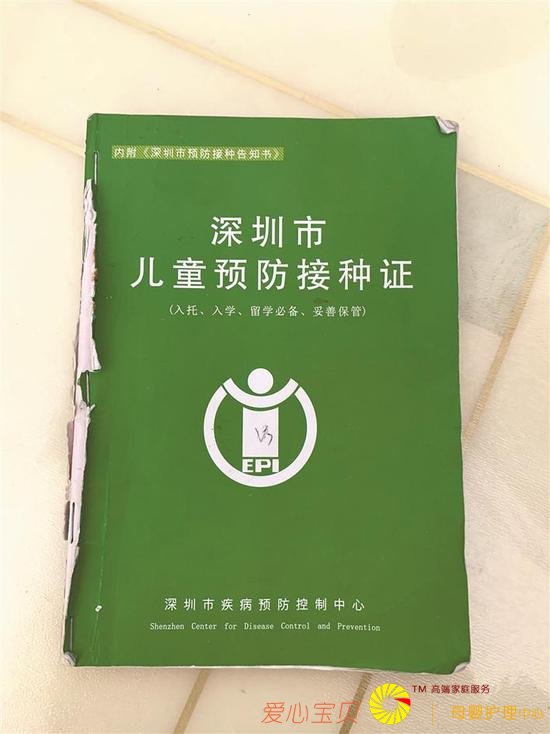 ��Ŀǰ��֤���������ݵģ�ֻ��һ����ͯ�������֤��