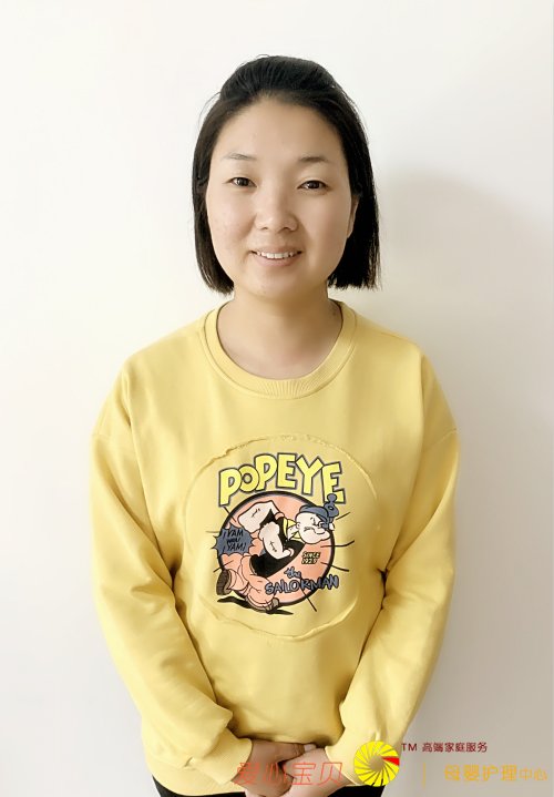 周女士 纽约住家保姆