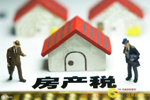 ��Һã��ҽз���˰���ҵ�˰����1.2%��12%��4%