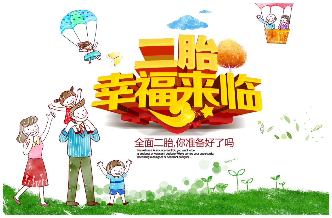 �����Ѫ��Ů������û��ڣ�������Ը�����к�