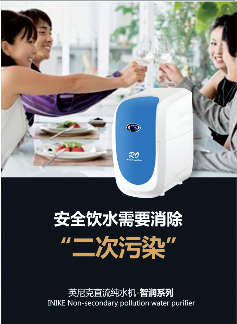 商用净水器 商用净水器