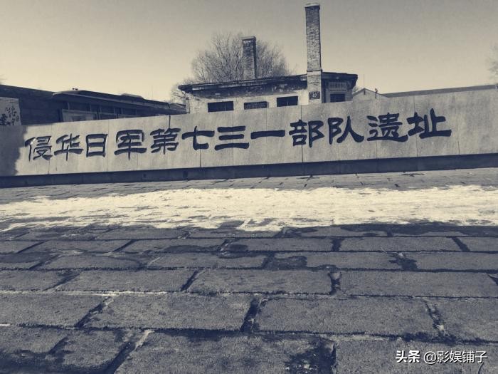 电影《731》将拍,731部队罕见影视化,希望主创能拍出精品