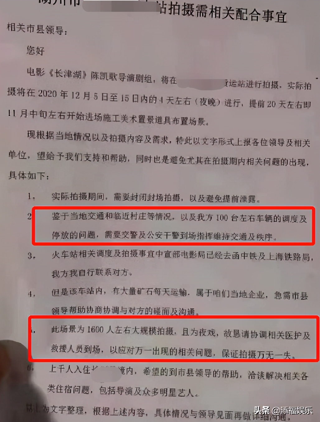 《长津湖》开机合照曝光,有上千人参演,千玺全脸涂黑无偶像包袱
