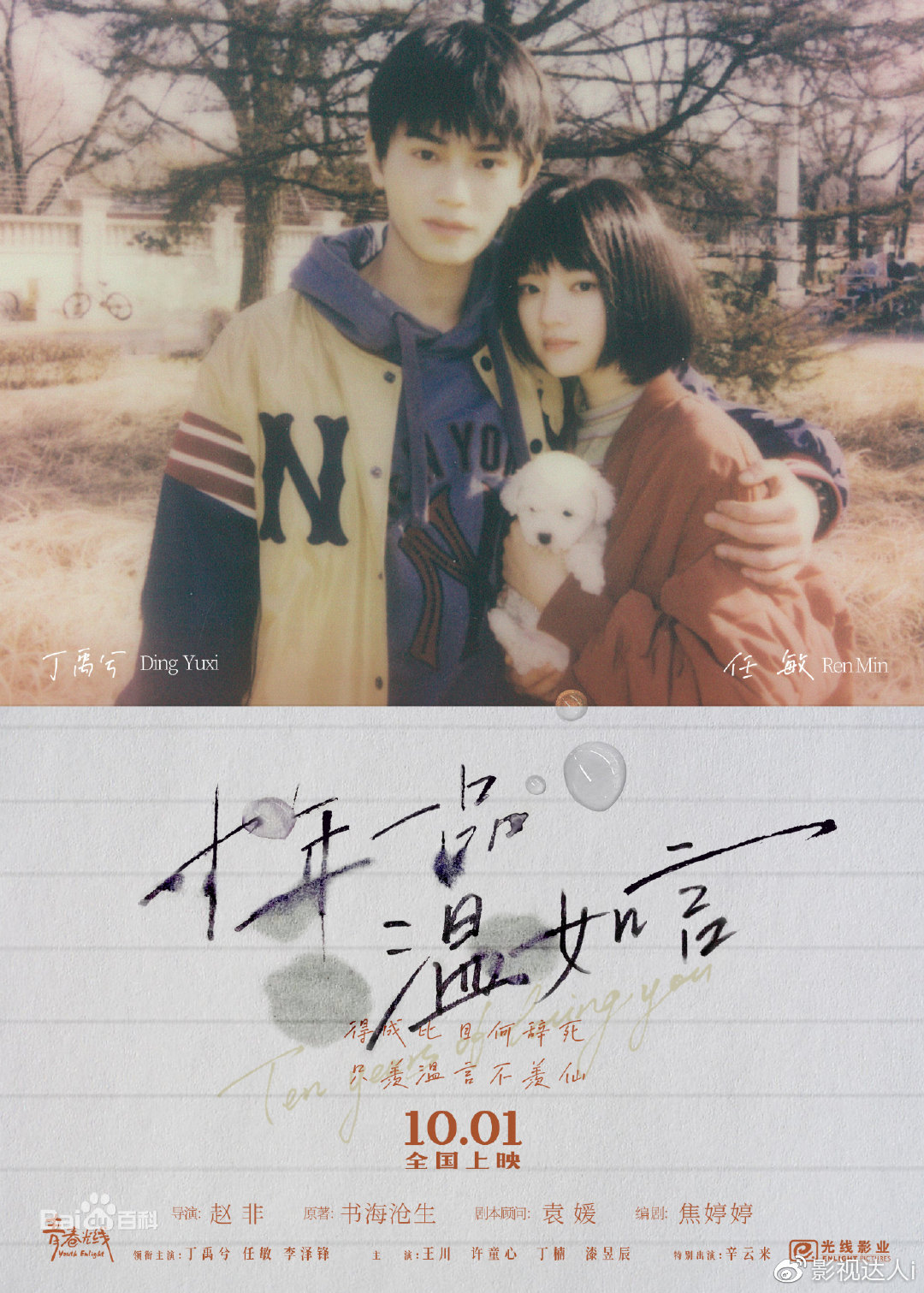 ���ۺϿ���һ����Ӱ���������Ե��жϣ�����ӭ��ѯ��18519186553��Vͬ��